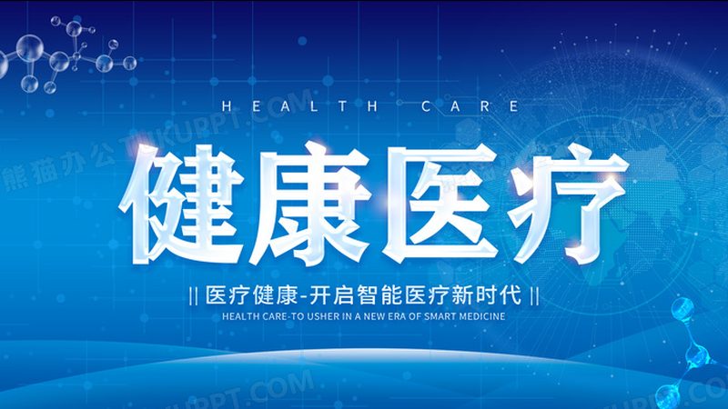祛湿药浴包：揭秘其制作工艺与选购要点**
