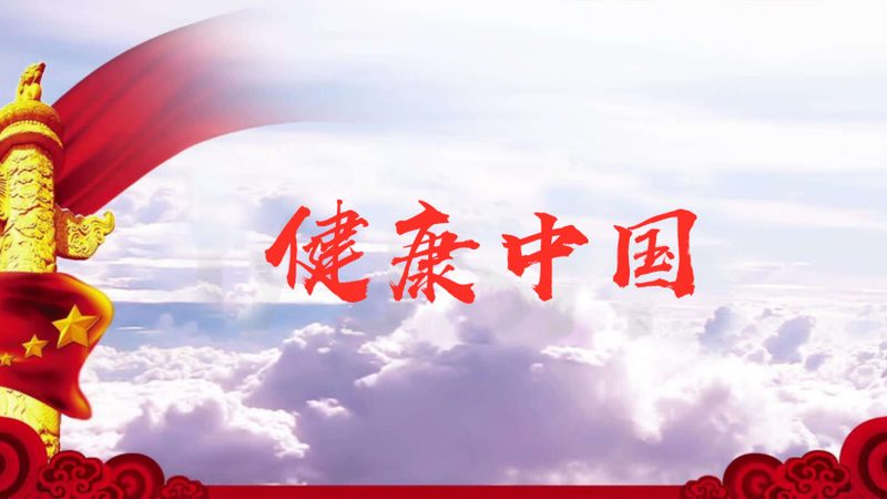 查医疗平台资质，别只盯着“有没有证
